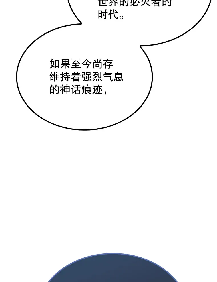33.巨人族116