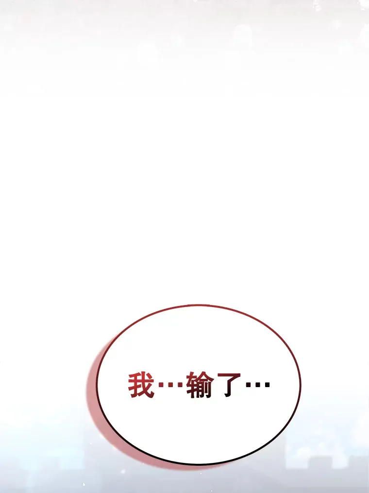 11.打败教官109