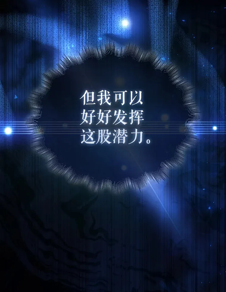 6.面见大公138