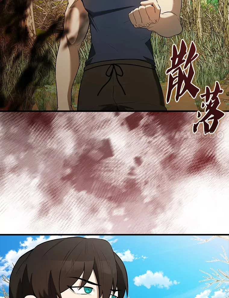 35.魔王55