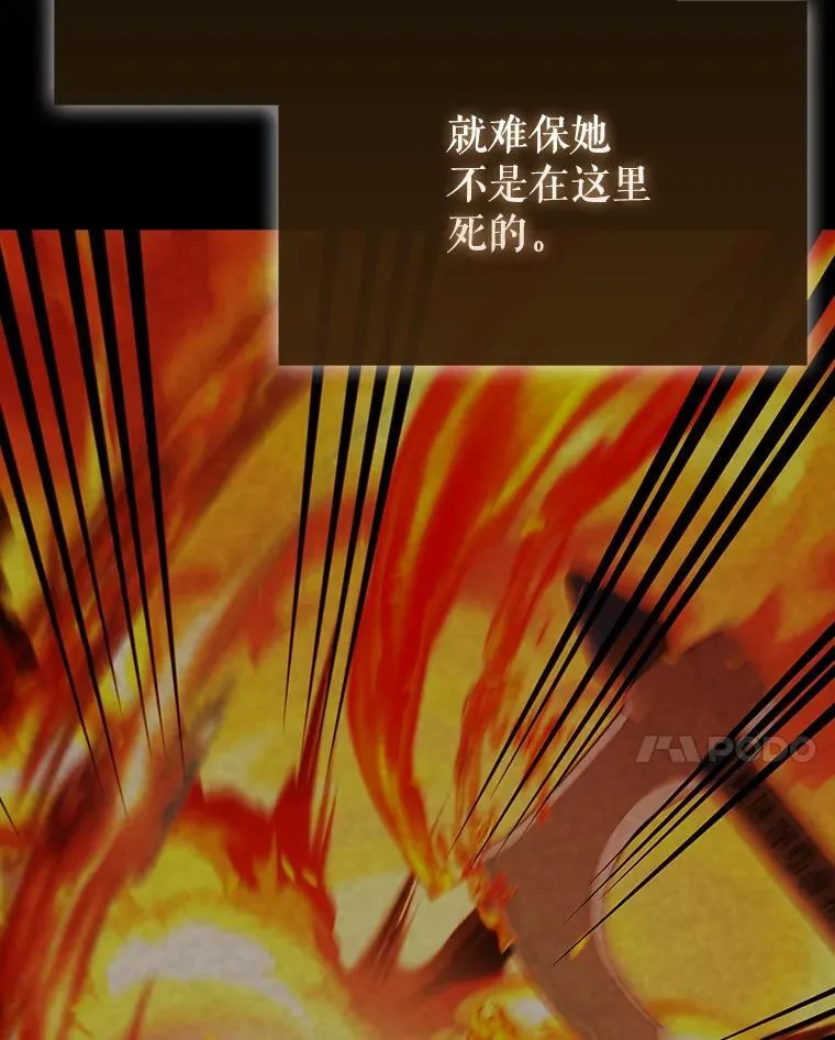 46.解救百登117