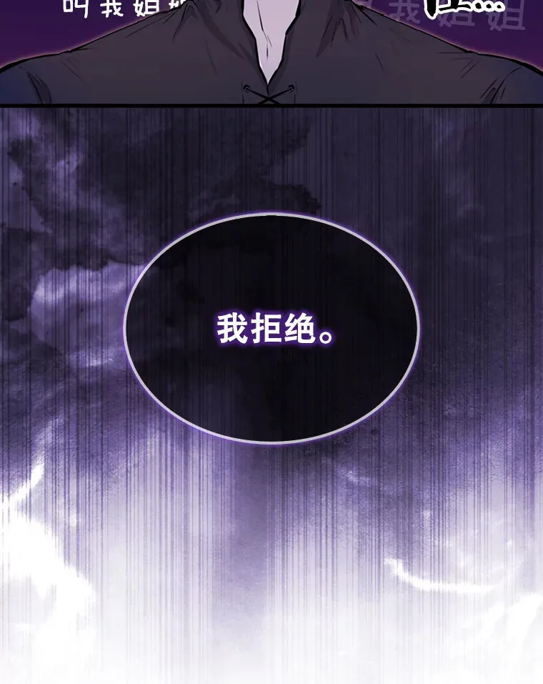 18.狼人118