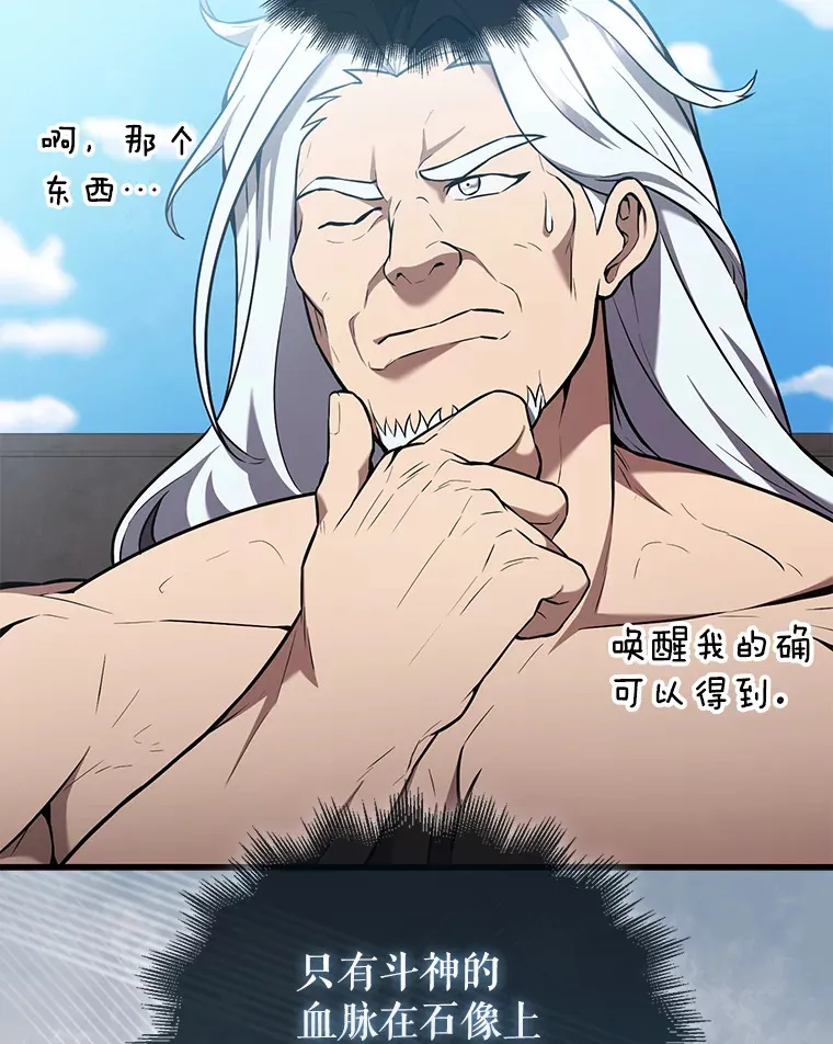15.十岁斗神5