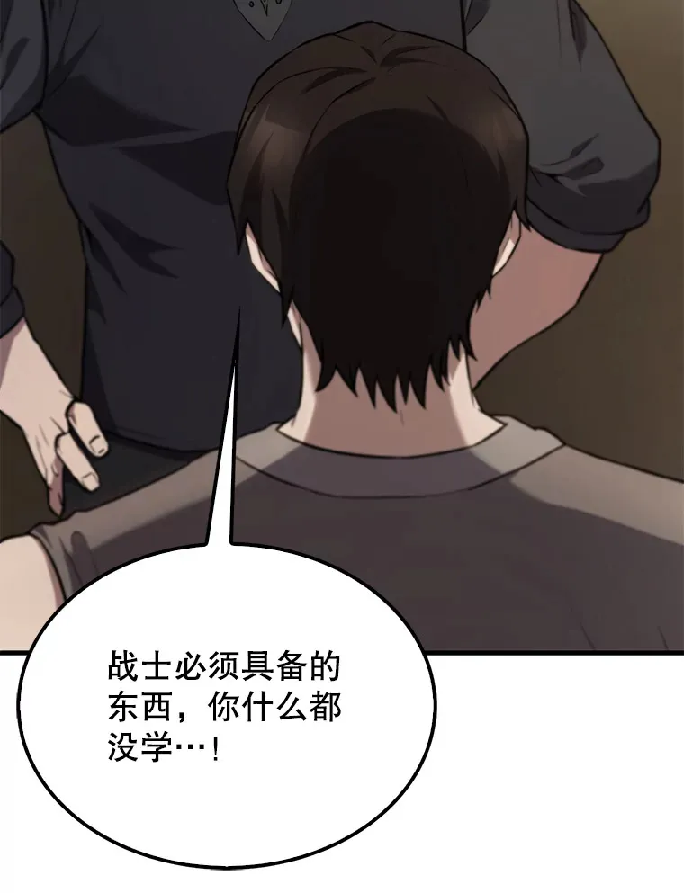 9.挑战教官7