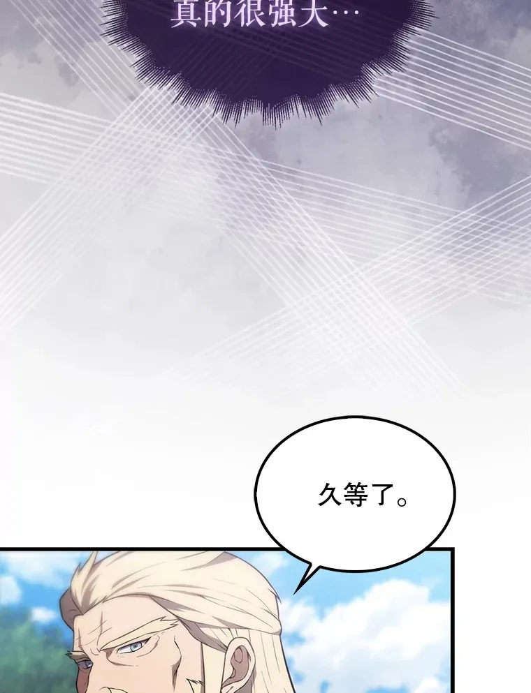 6.面见大公79