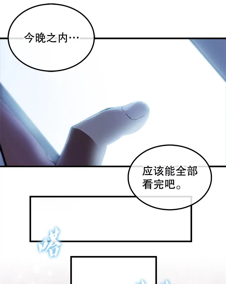 1.穿进小说52