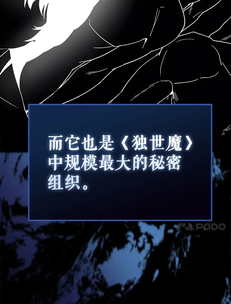 32.魔女46
