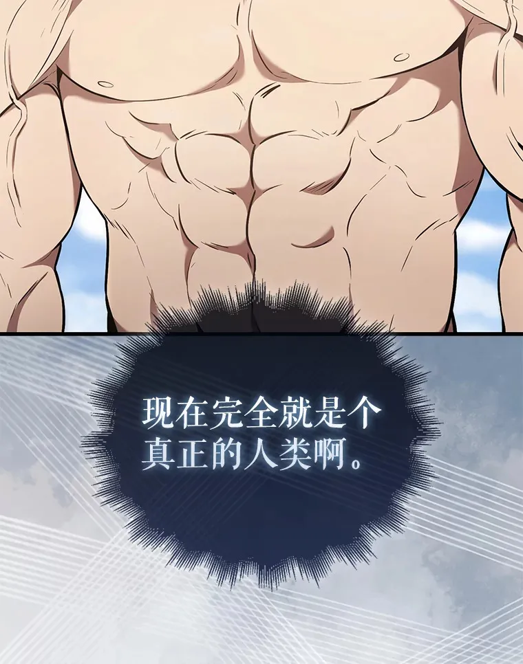 14.活过来的石像39