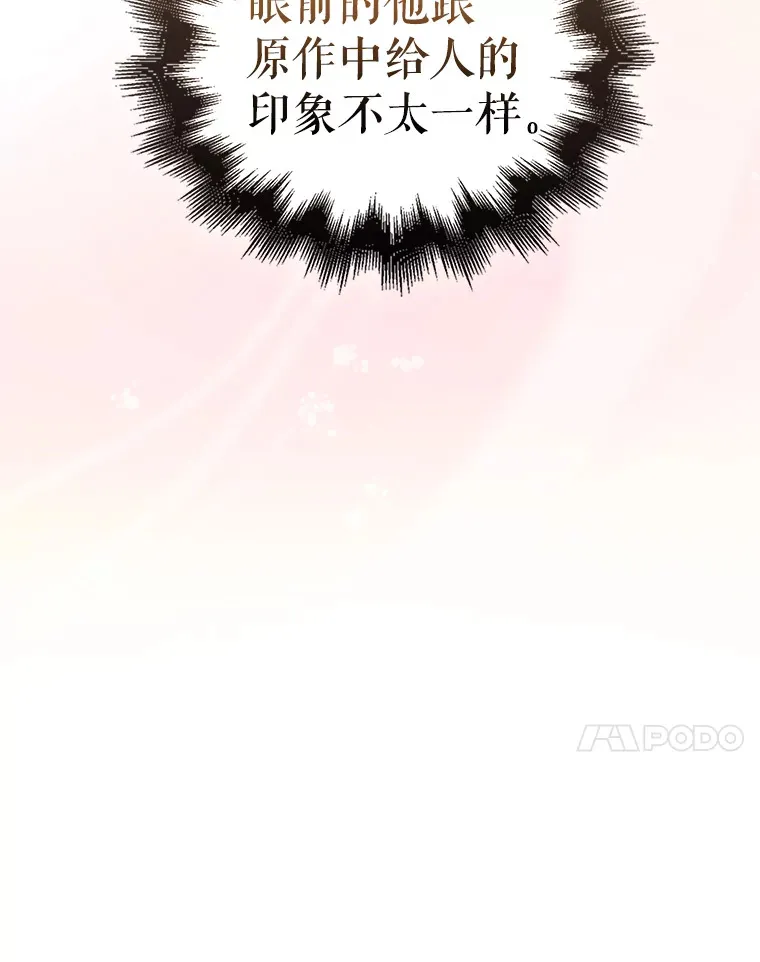 37.偶遇利昂132