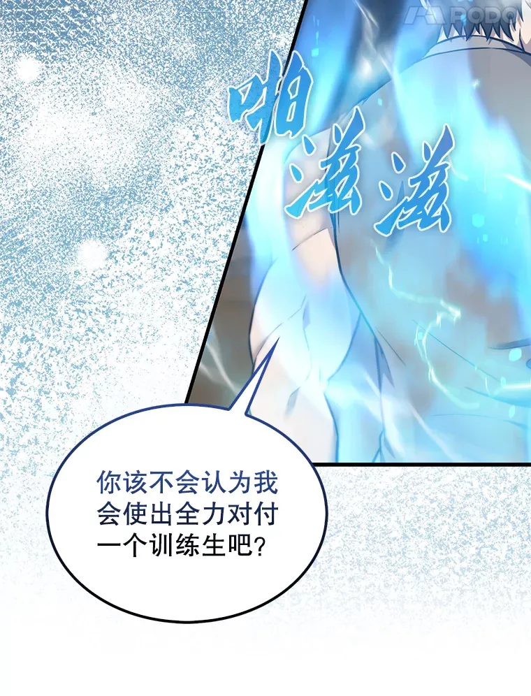 10.神血开放30
