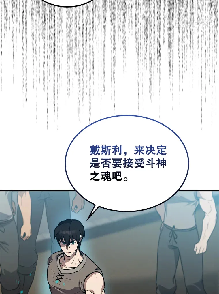 9.挑战教官58