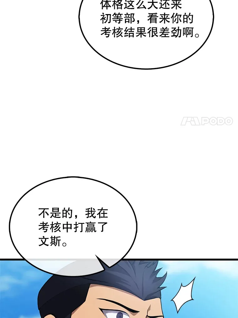 4.挑衅34