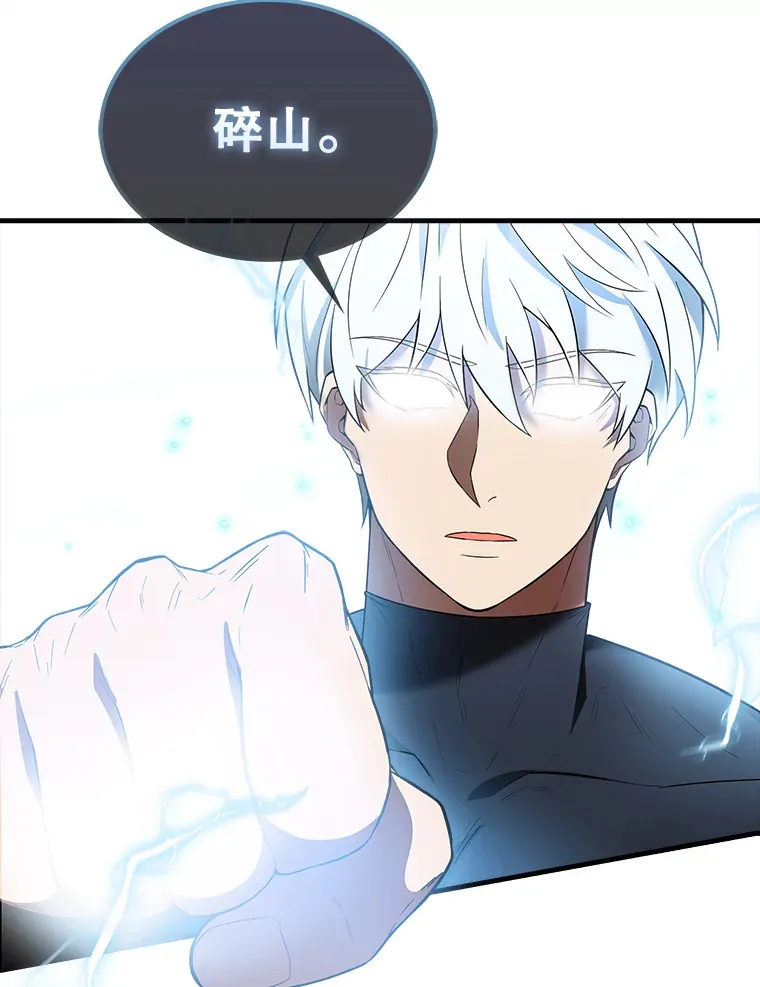 31.大巫妖92