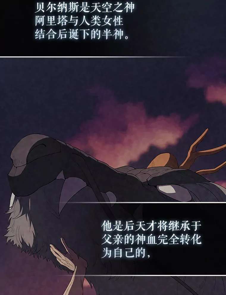 39.两种神格7