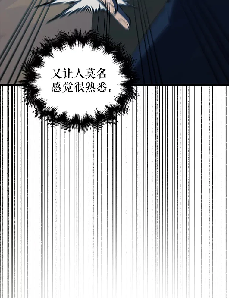 39.两种神格14