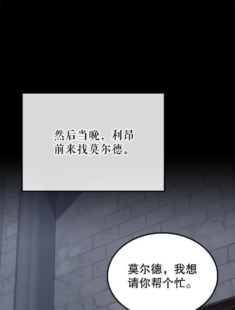 50.共享秘密（本季完）158