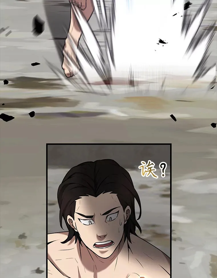15.十岁斗神122