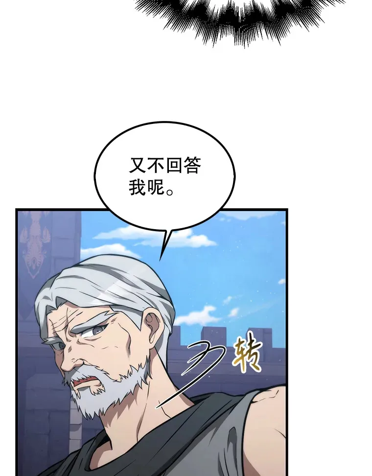 8.被针对115