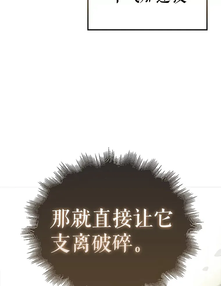 41.为了拯救世界87