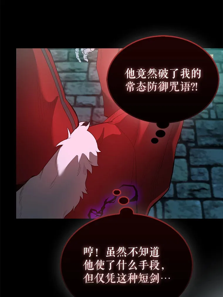 31.大巫妖79
