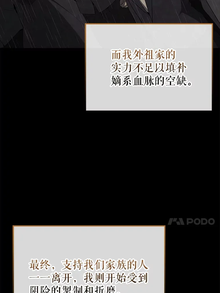 40.寻找艾丹7