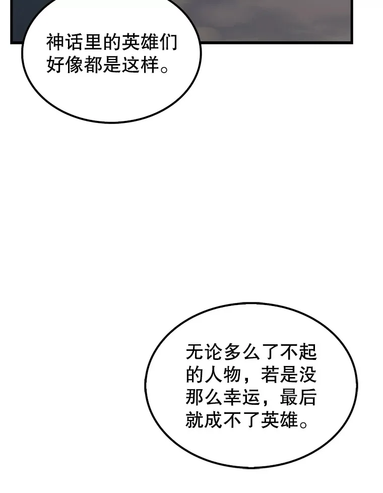 39.两种神格45