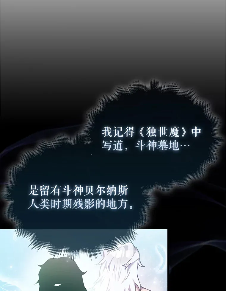 14.活过来的石像44