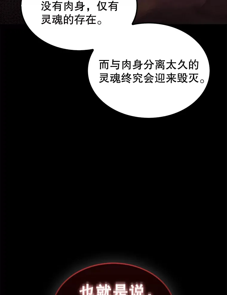36.我要报仇21