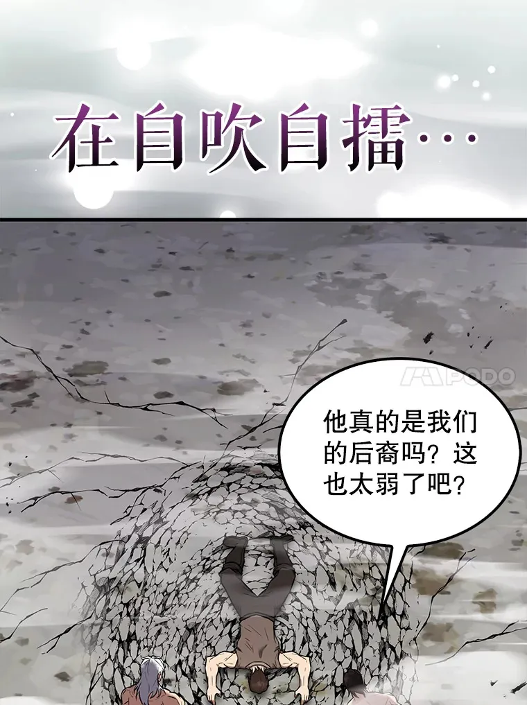 15.十岁斗神73