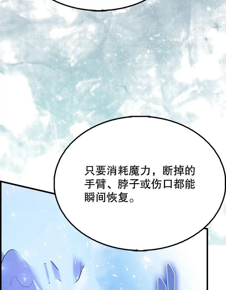 50.共享秘密（本季完）60