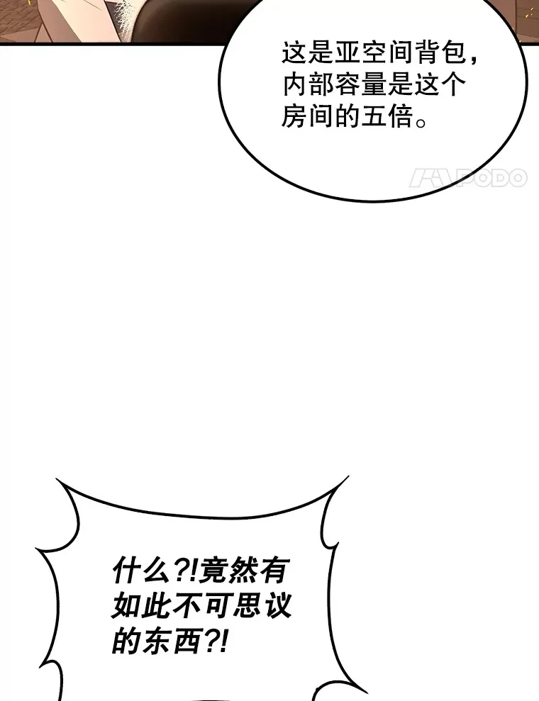 32.魔女3