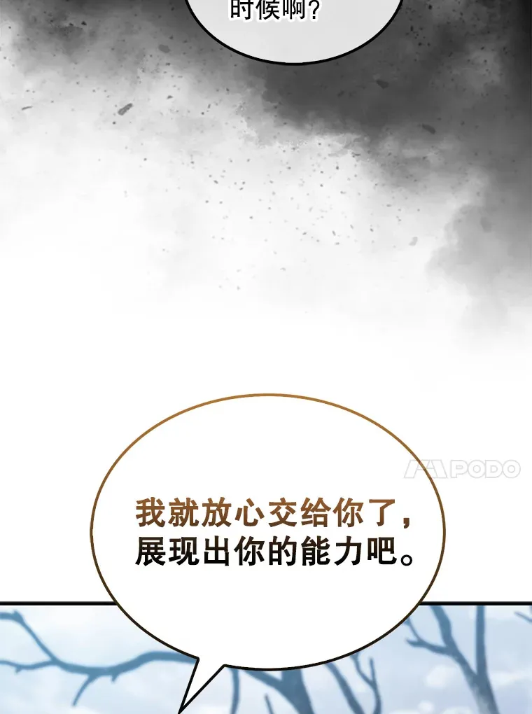 27.月之神殿45