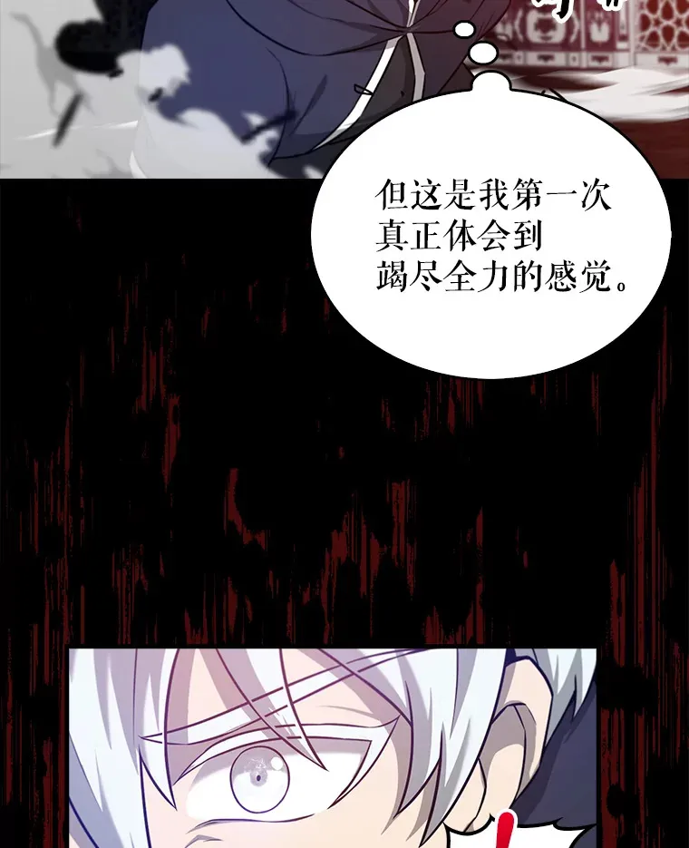 21.惜才64