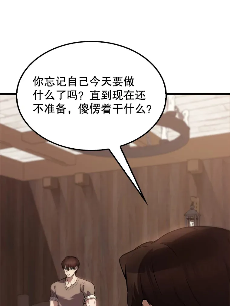 2.考核49