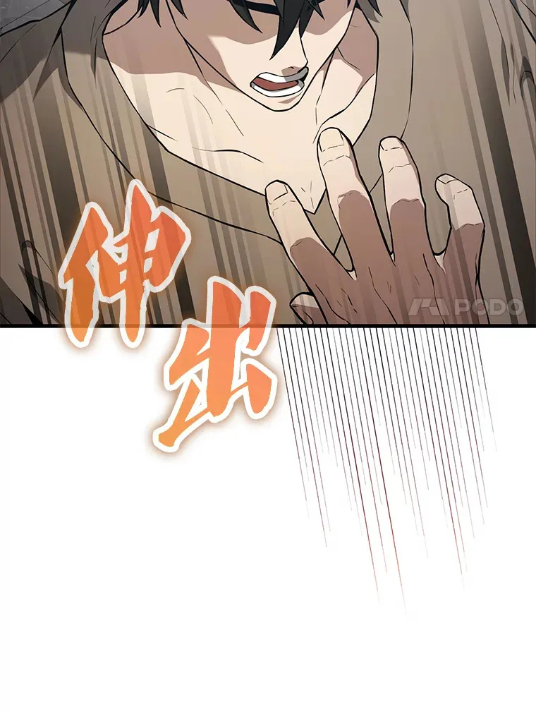 8.被针对58