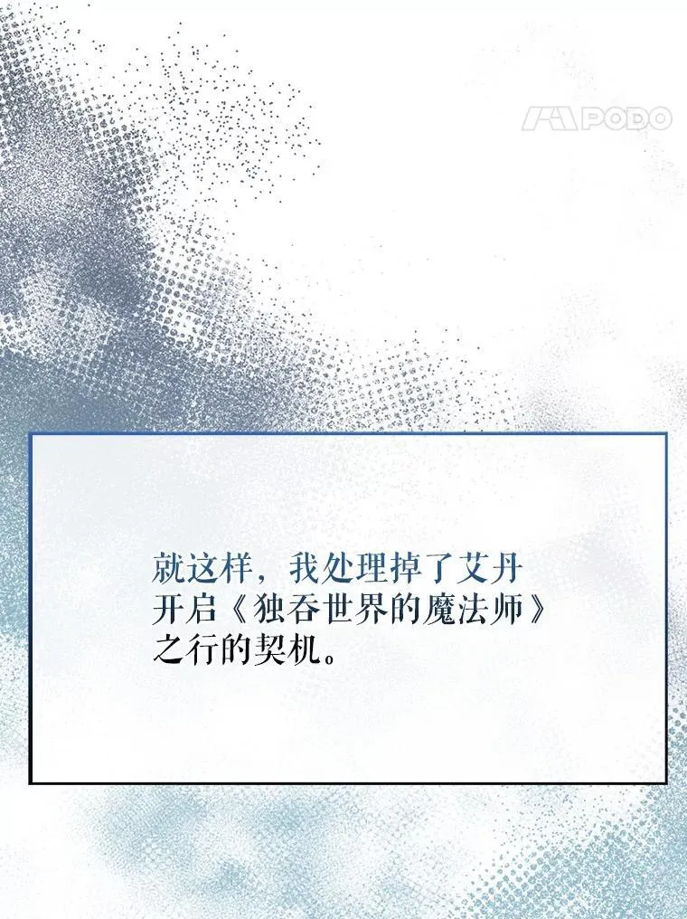 43.第五王子95
