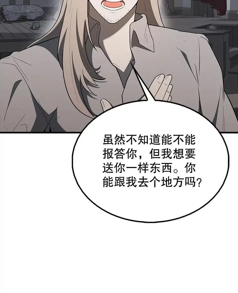 43.第五王子25