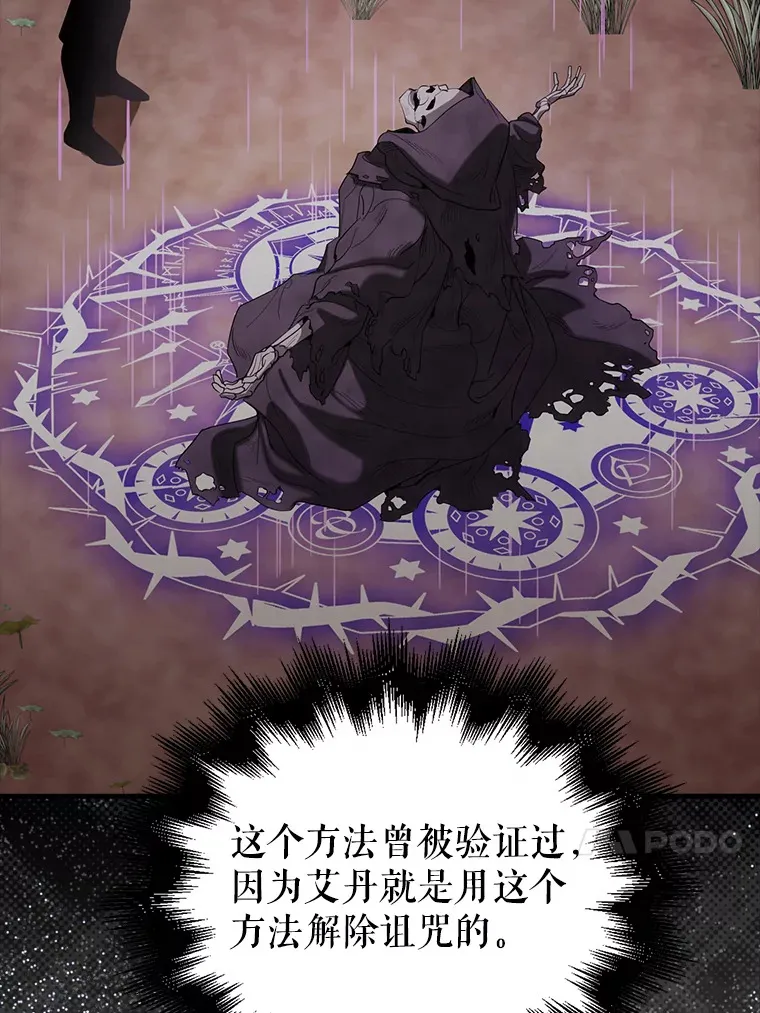 35.魔王111