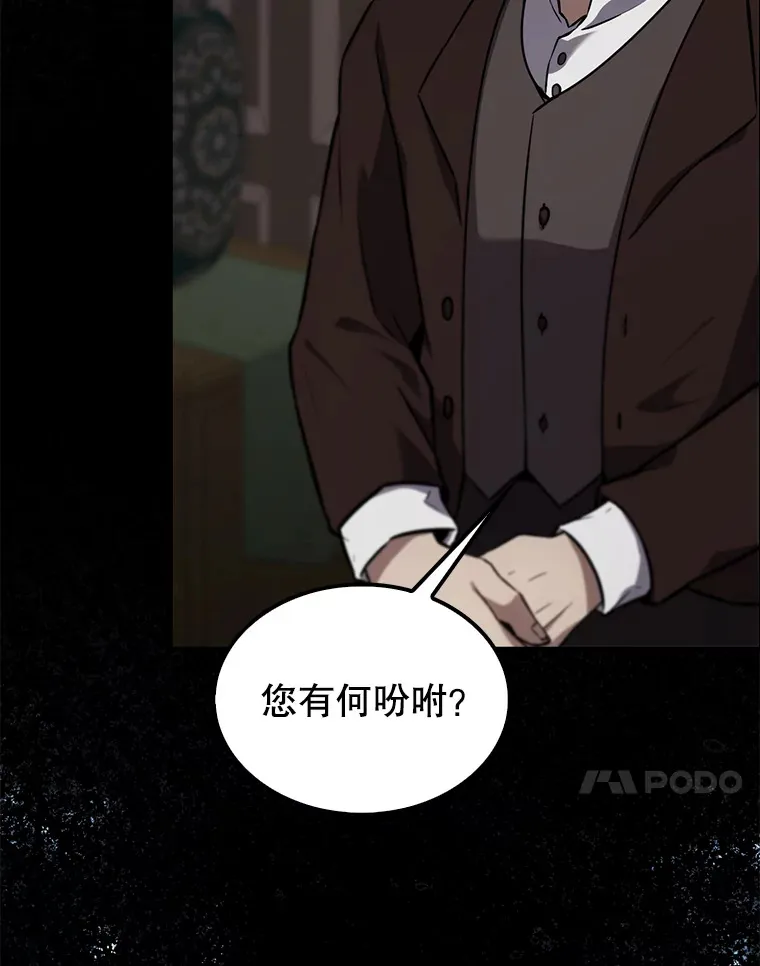 9.挑战教官90