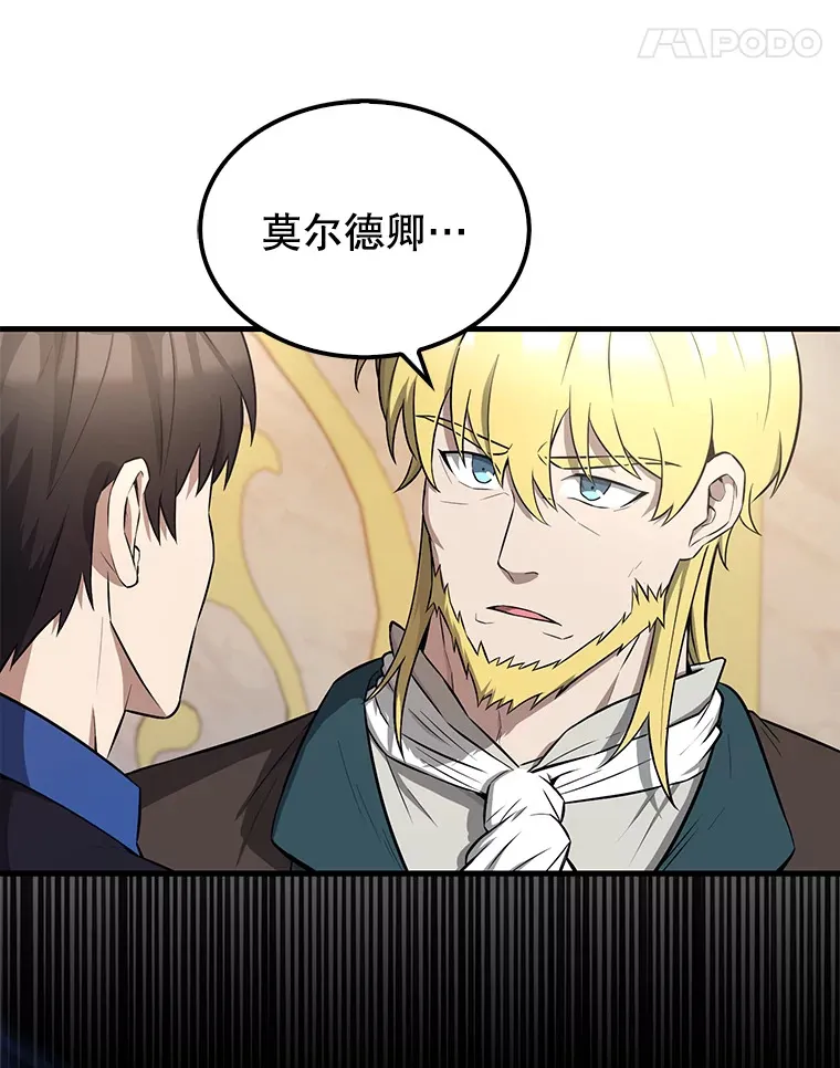 22.褒奖仪式134