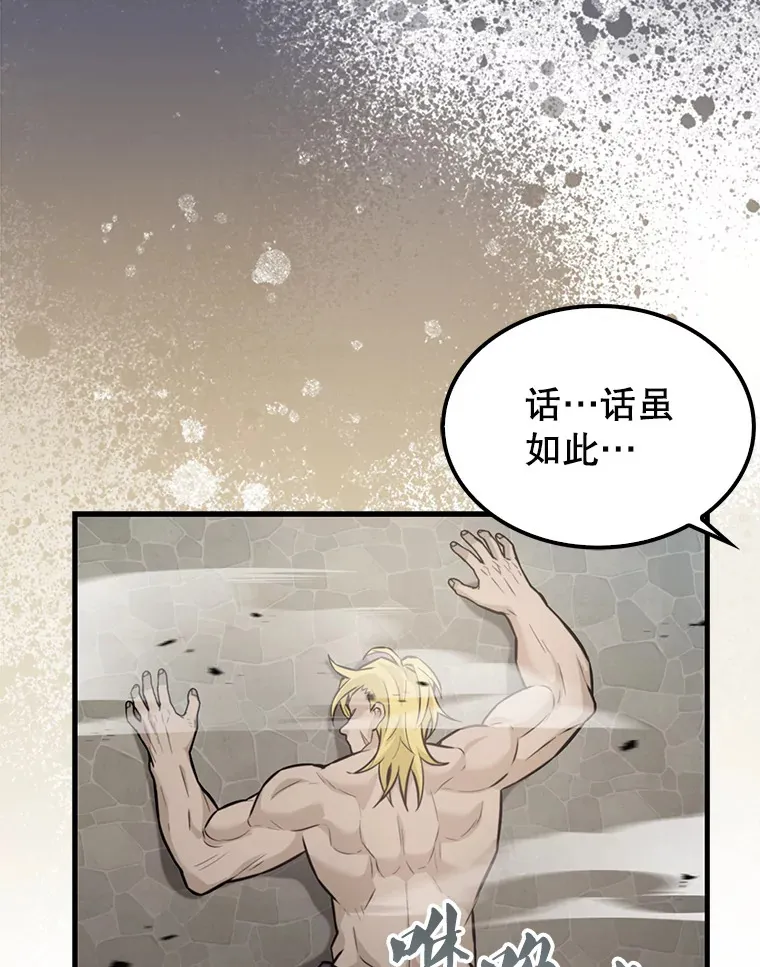 18.狼人109
