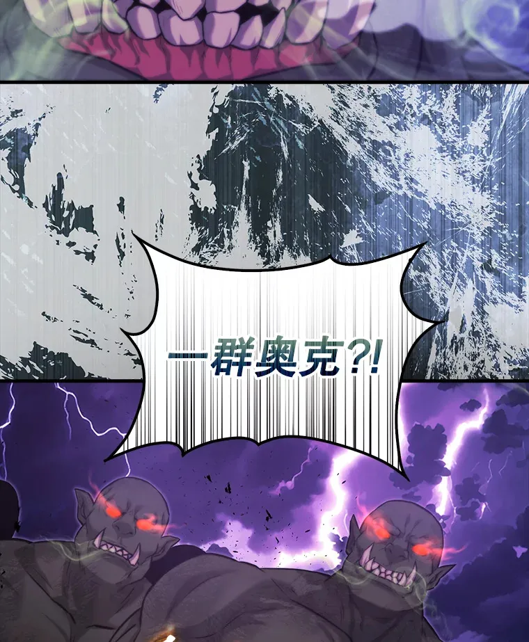20.乌尔塔斯男爵33