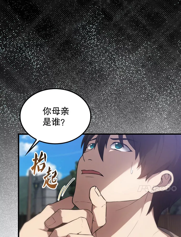 6.面见大公86