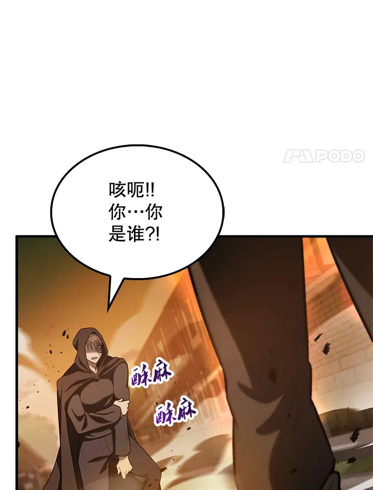 29.意外爆炸82