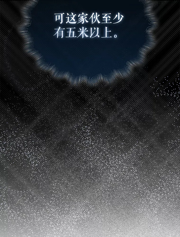 13.斗神标识69