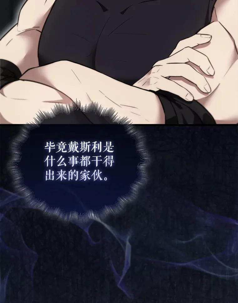 10.神血开放84