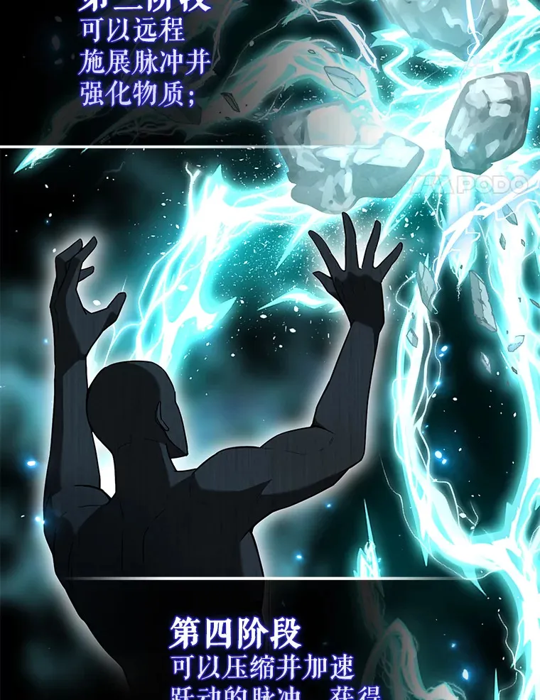 25.滔天罪行3