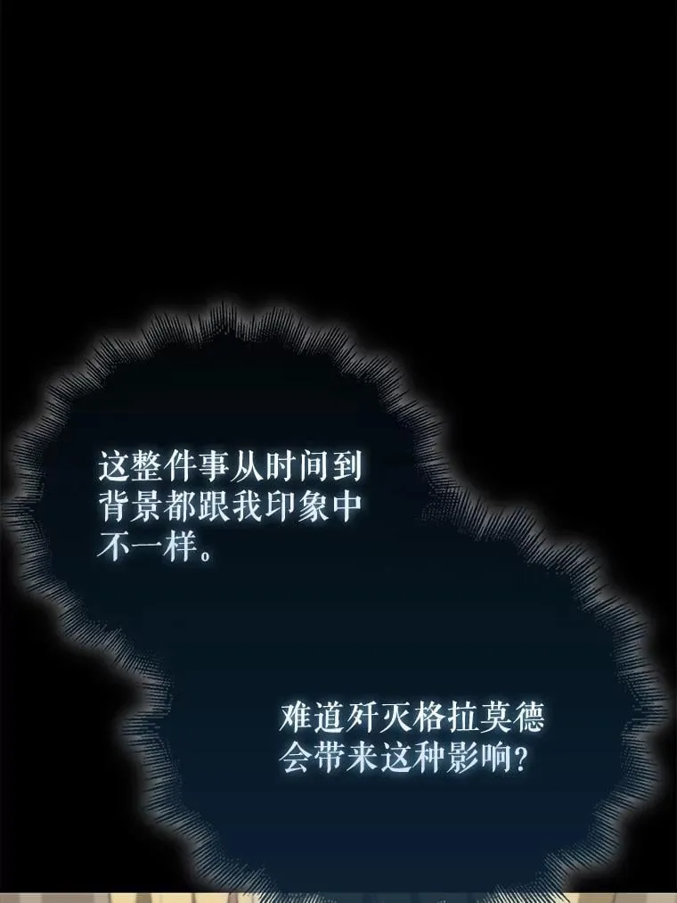 42.黑色弟子54