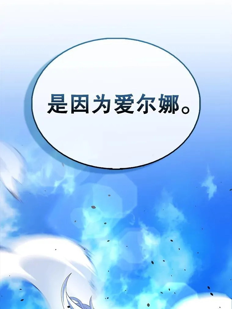 48.陷阱14