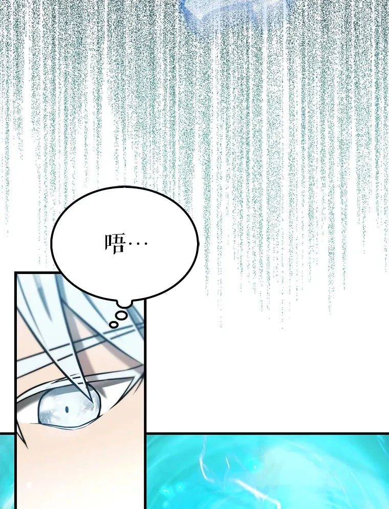 25.滔天罪行65